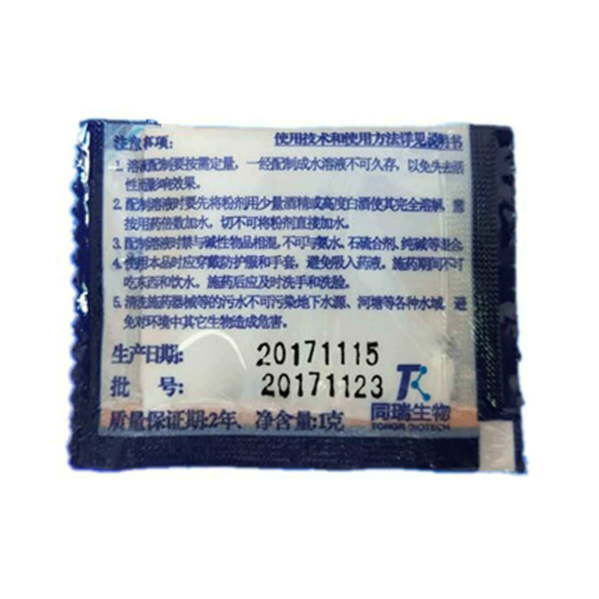 1g Gibberellic Acid GA3 75% Water Soluble 920 Plant Growth Regulator Powder