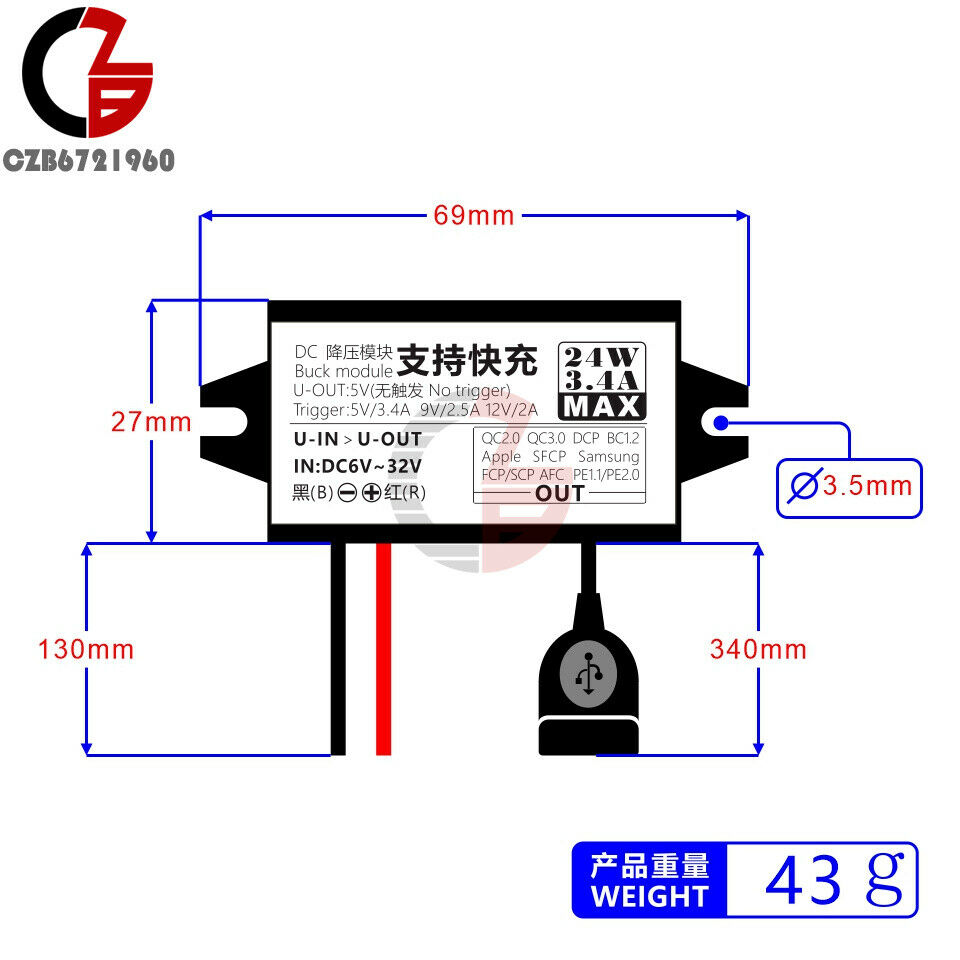 24W DC 12V 24V to QC 2.0 3.0  Fast Charging Waterproof Step Down Power Supply