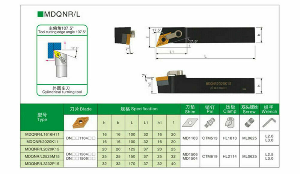 MDPNN1616H11 CNC Lathe Index  External Turning Tool Holder For DNMG1104 insert