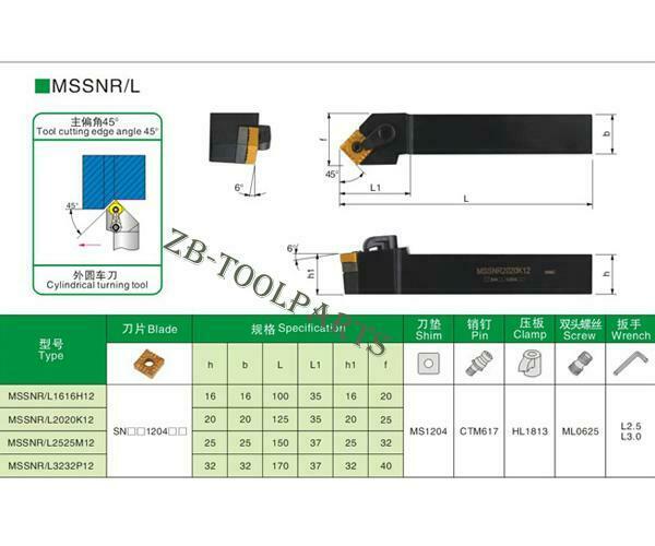 MSSNL1616H12 16mm×100mm CNC External Lathe Turning Holder For SNMG1204 inserts