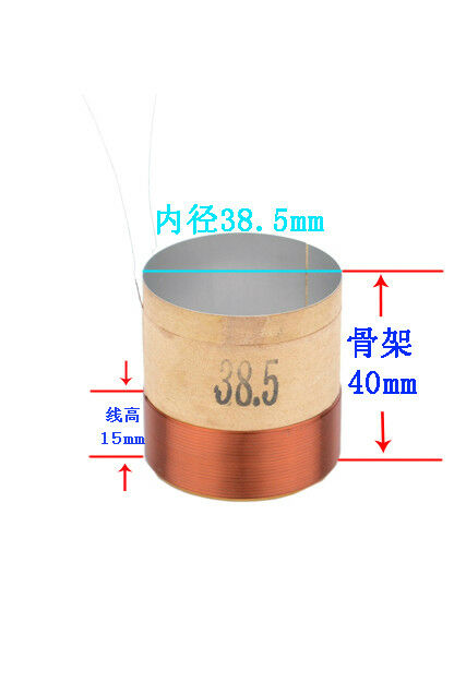 38.5mm ASV copper wire white aluminum woof voice coil  for speaker DIY repair