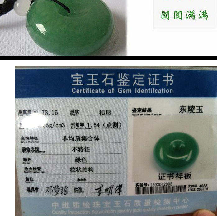 Fine Fashion Retro Green 100% Natural Jade Pendant Necklace Safety buckle