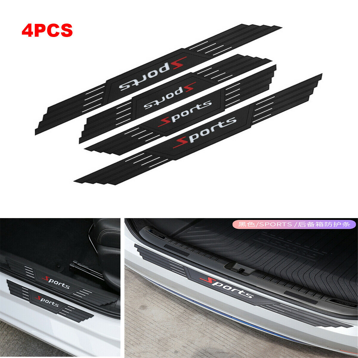 4PCS 85*5cm Black Rubber Car Universal Bumper Corner Protector Scratch Pad Kit