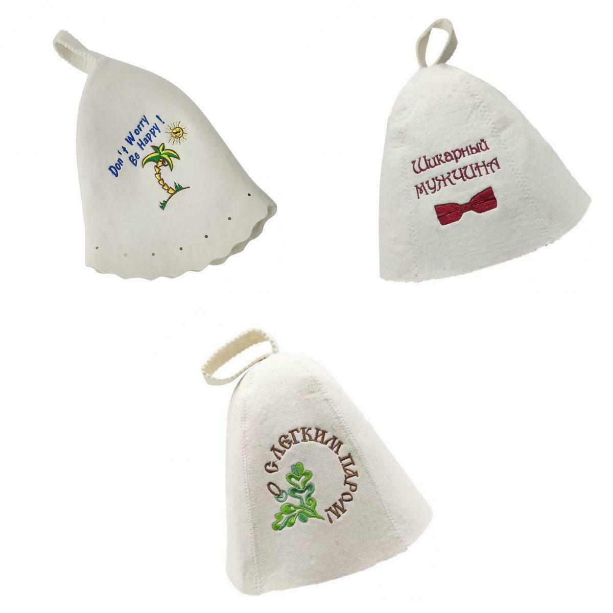 3Pcs Bathhouse Sauna Wool Felt Hat Fits for  All Unisex  33x 30cm/ 12.99x