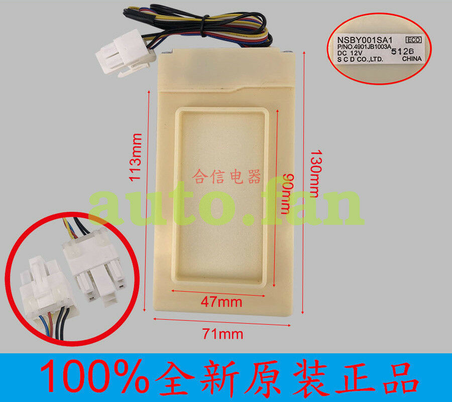 For Haier&LG 4901JB1003A NSBY001SA1 Refrigerator refrigerated electric damper