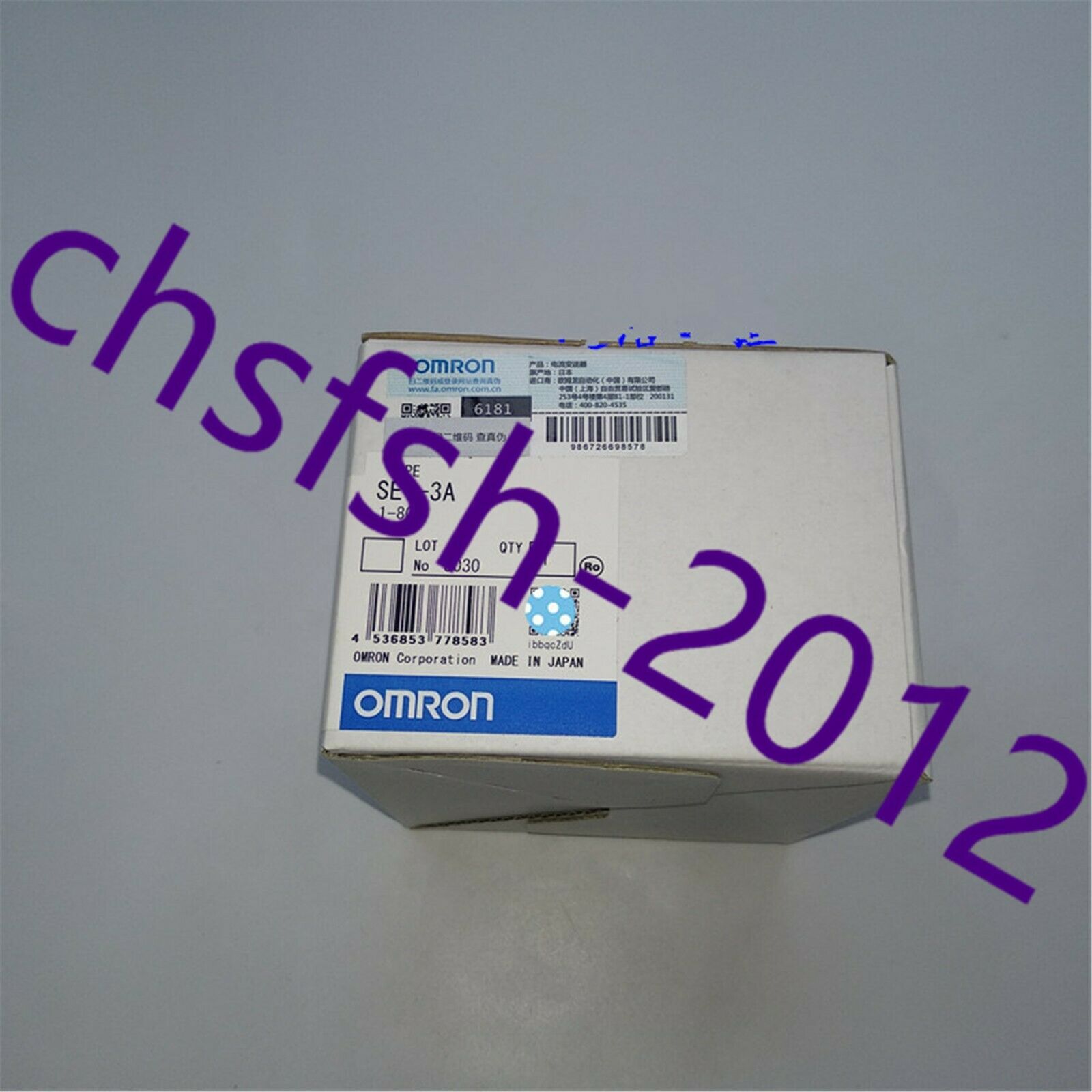 1 pcs New IN Box Omron SET-3A Motor Relay