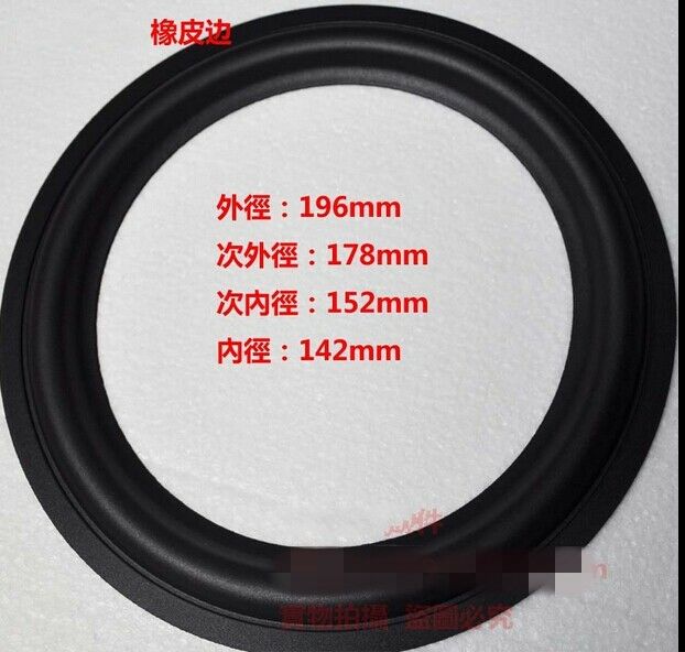1pcs 8"inch 178C Speaker Rubber edge Speaker Surround Home Audio repair parts
