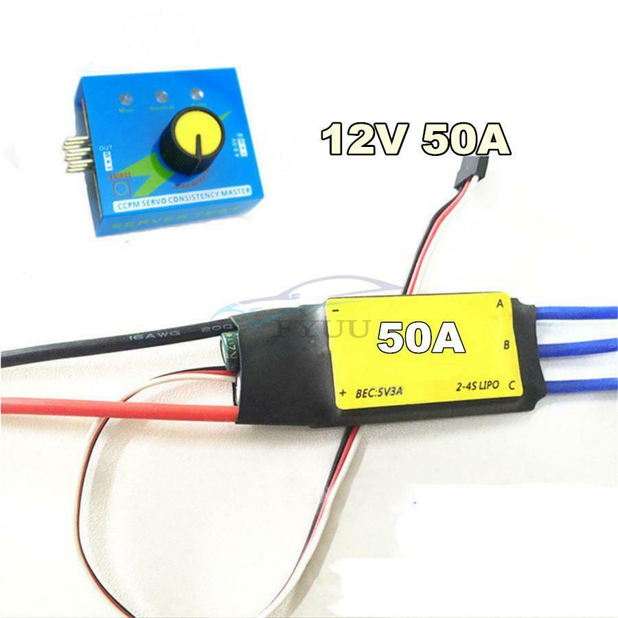 12V 600W 50A ESC Drive Controller For Car Electric Turbocharger Intake Fan