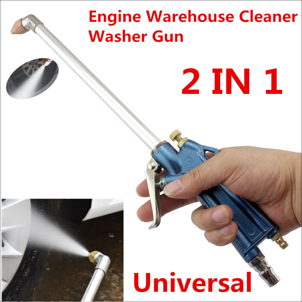 Car Engine Warehouse Cleaner Washer Gun Air Pressure Spray Dust Oil Washer Tool