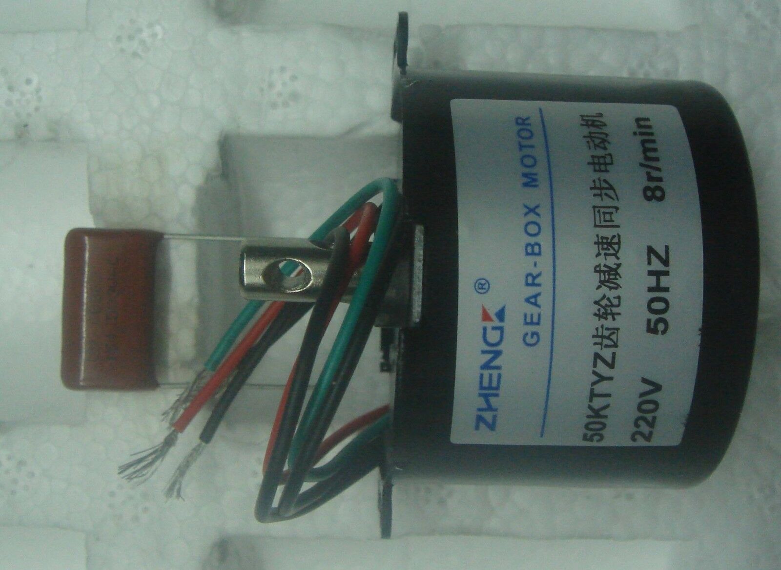 50KTYZ Metal Shell 8r/min AC 220V 8W 50Hz Fan Permanent magnet synchronous motor