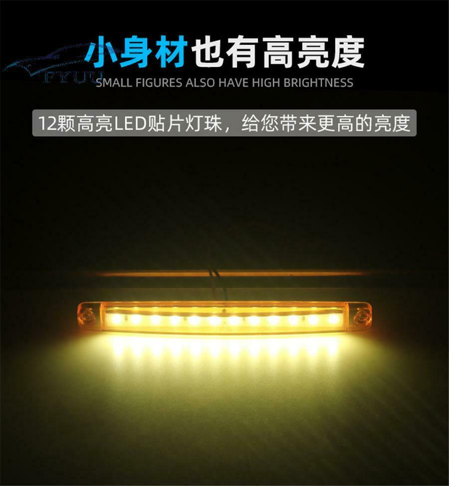 20PCS  For Trailers 12LED DC 24V 172*18 mm Truck LED Side Marker Parking Lights