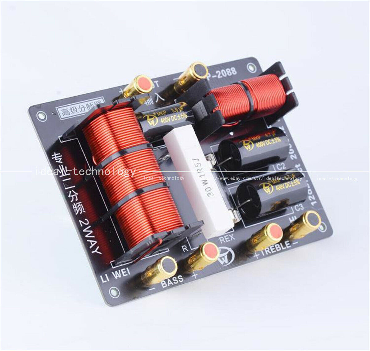 MKP-2088 Treble Bass Divider 2 Crossover 600W 4-8ohm for Single 12/15/18"Speaker