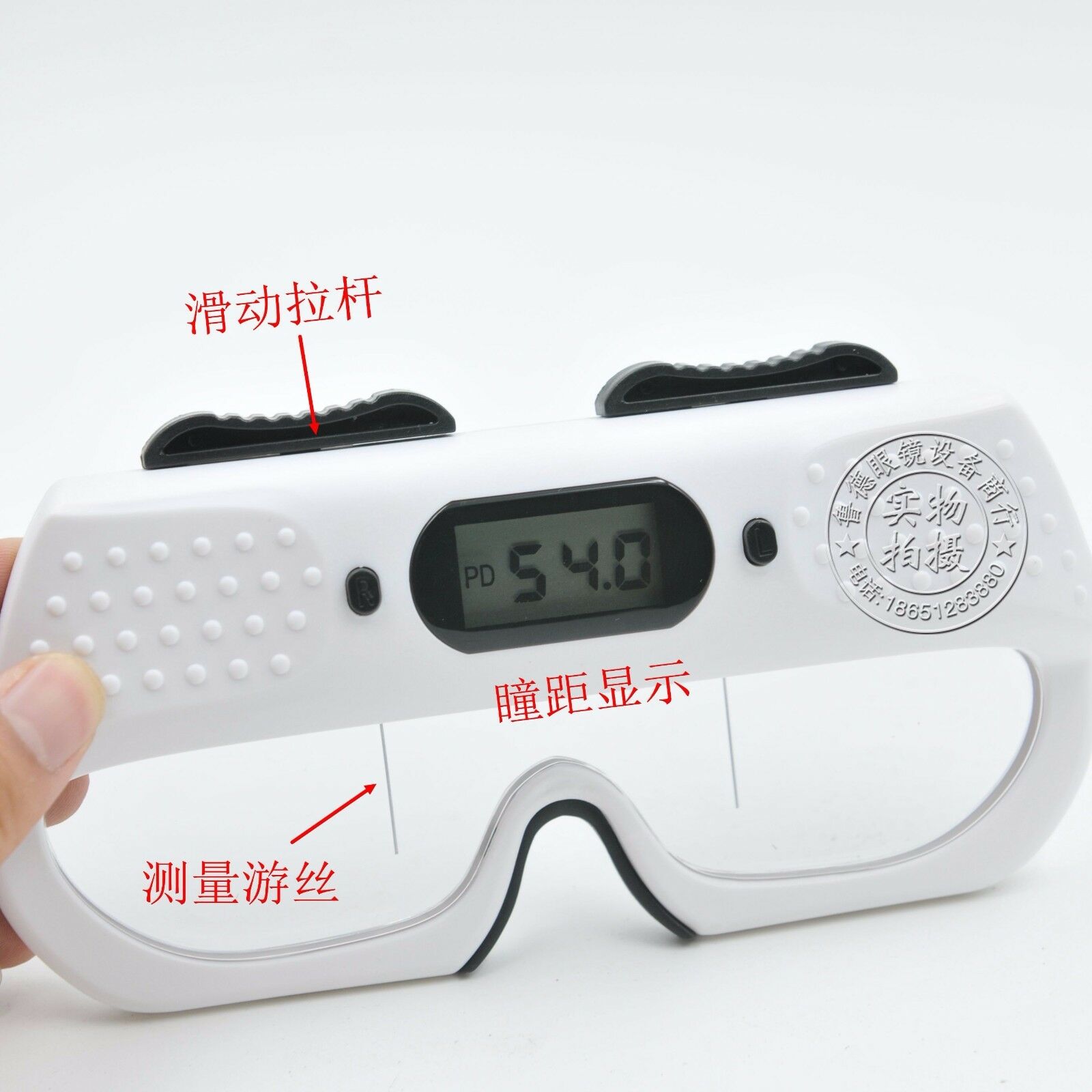 1PCS Digital PD ruler Smallest PD meter 5W portable Simple and rapid measuring