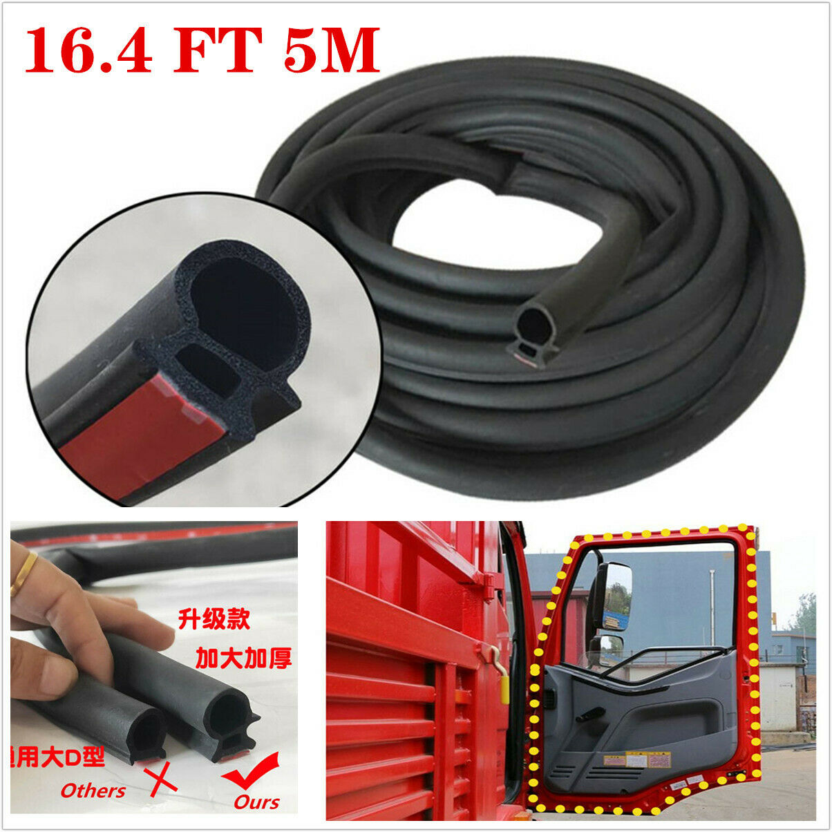 Universal 16.4 FT 5M  Truck Lorry Van Door Seal Strip Rubber Weather Stripping