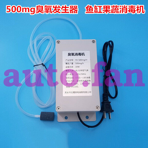 AC 220V 500mg/h Integrated pump O3 Ozone Generator Water Plant Air Clean purify