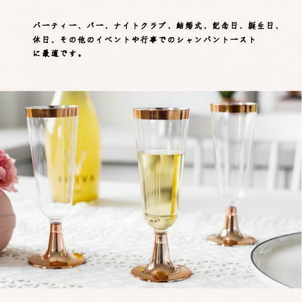 Pack of 18 Plastic Champagne Cups Wine Glass Utensils Party Home Kitchen Bar