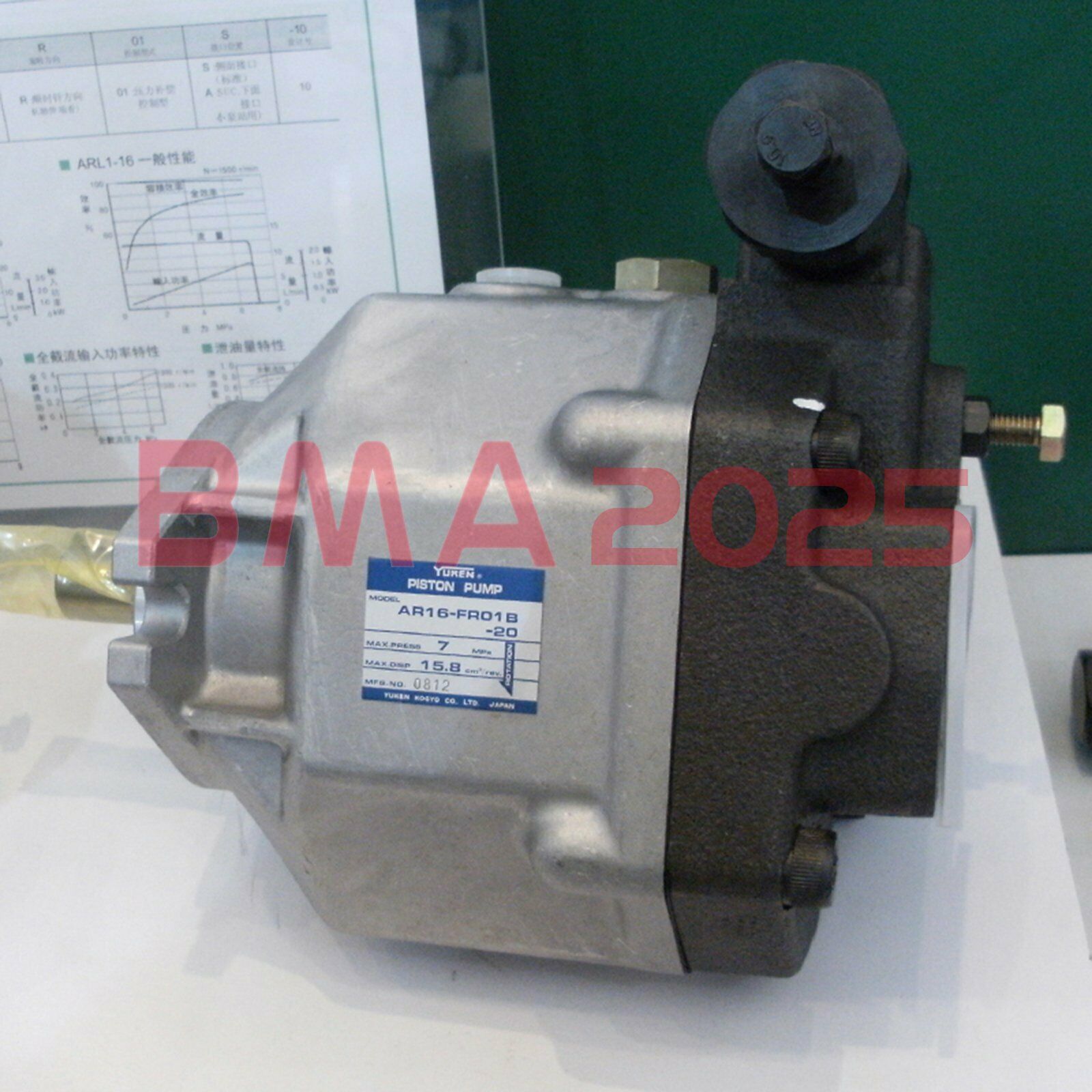 1PC Brand New YUKEN Plunger Pump AR16-FR01B-20 1 year warranty DHL free Ship