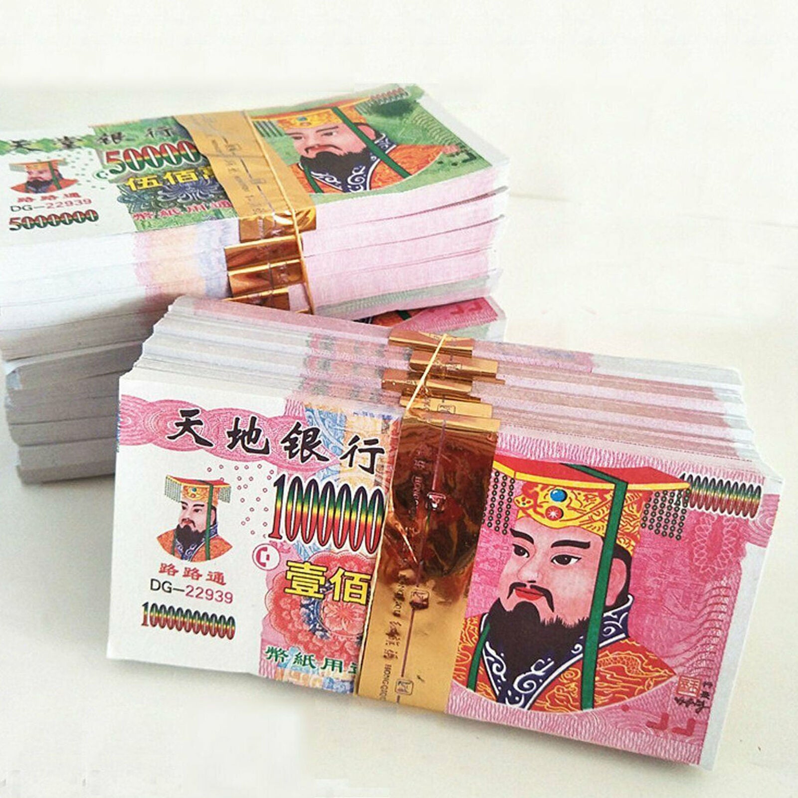 500 Pcs Ancestor Money Chinese Joss Paper Money Heaven Hell Bank Notes