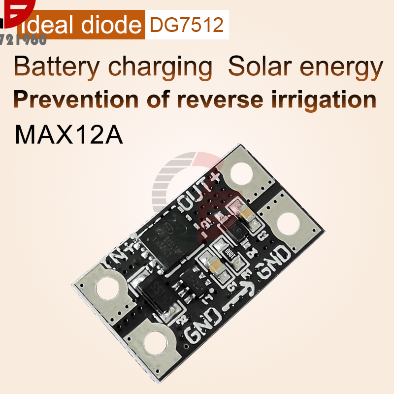 75V 12A Solar Panel Anti Reverse Irrigation Ideal Diode Battery Charging Board