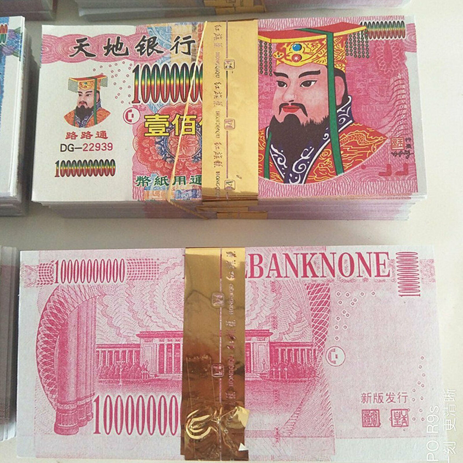 500 Pcs Ancestor Money Chinese Joss Paper Money Heaven Hell Bank Notes