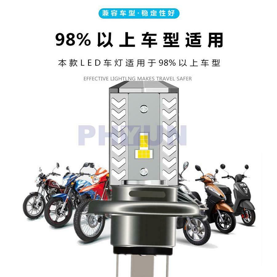 LED Motorcycle Headlight Bulb HID Hi/Low Beam 36W 3600LM H4 9003 HB2  Waterproof