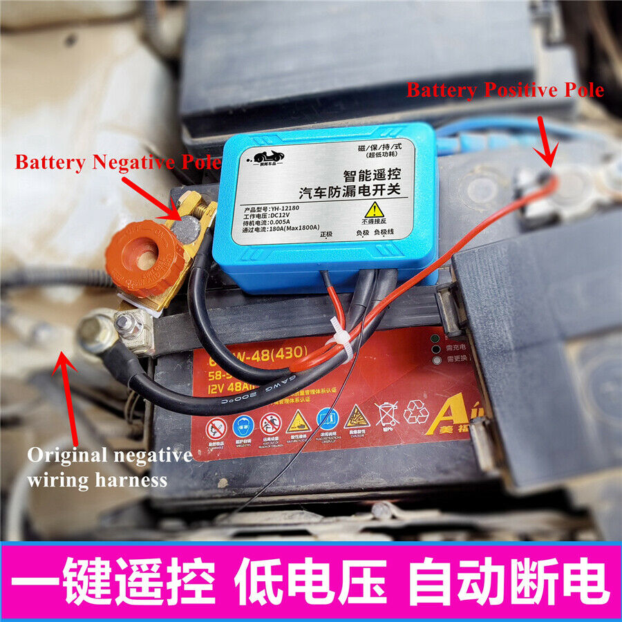 Wireless Remote Control Negative Car Battery Disconnect Cut Off Isolator Switch