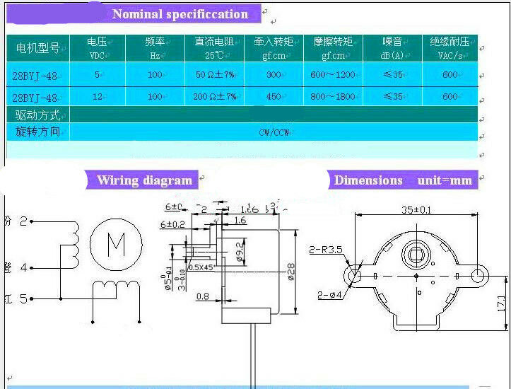 28BYJ48 DC 5V 5mm Shaft Dia 4 Phase 5 Wire Slow step motor