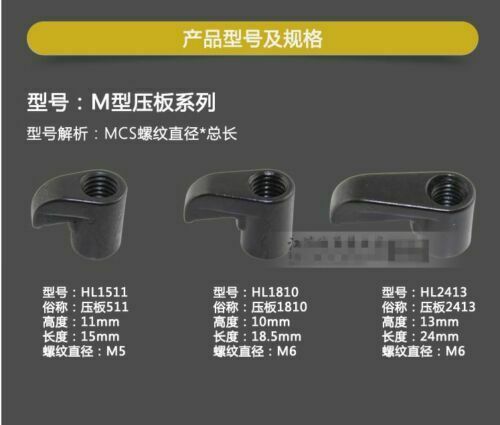 5pcs HL1814  Clamp For CNC Lathe Tool Holder Fitting