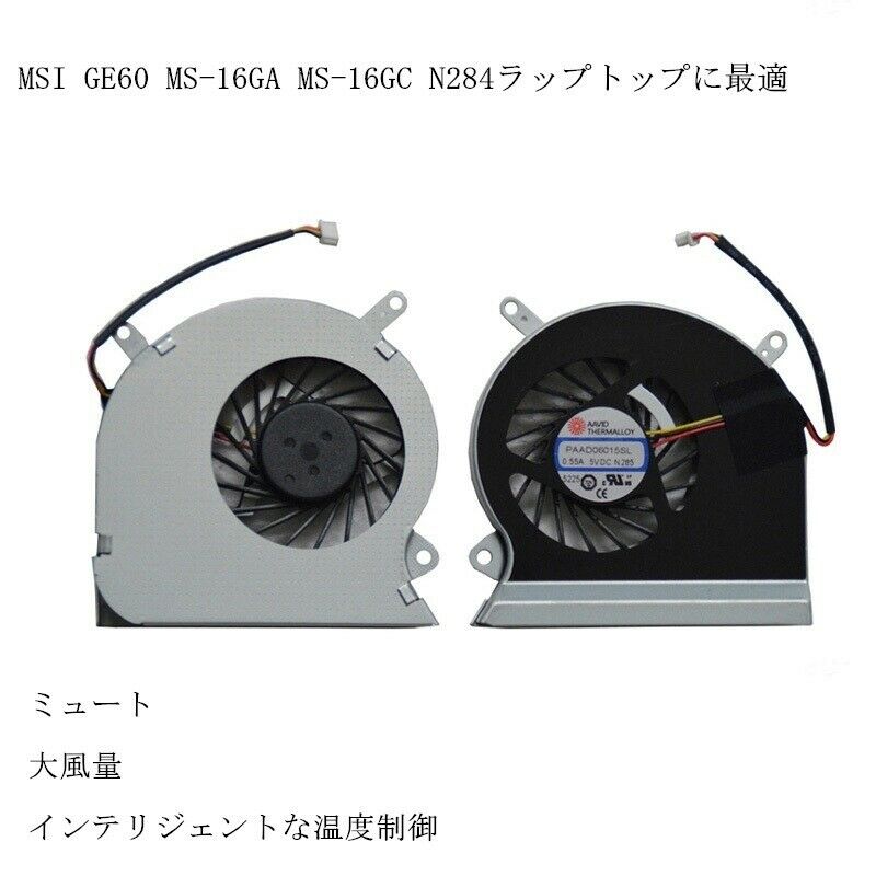 Laptop PC CPU Cooling Fan for MSI GE60 MS-16GA MS-16GC N284 Metal PAAD06015S