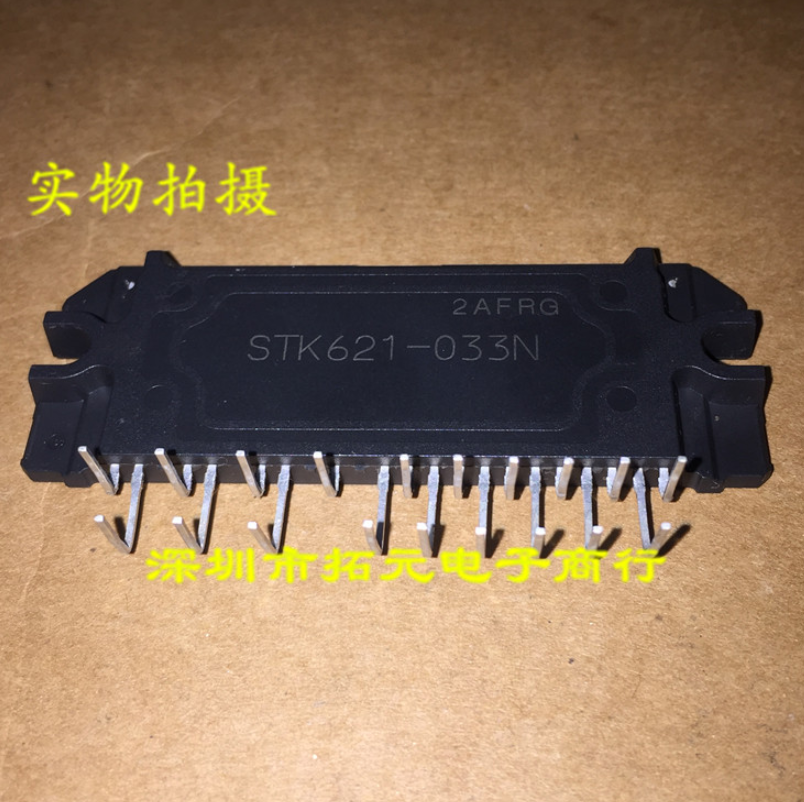 1PCS  POWER MODULE SANYO ZIP-19 STK621-033N STK621-033N-E STK621-033 STK621033N