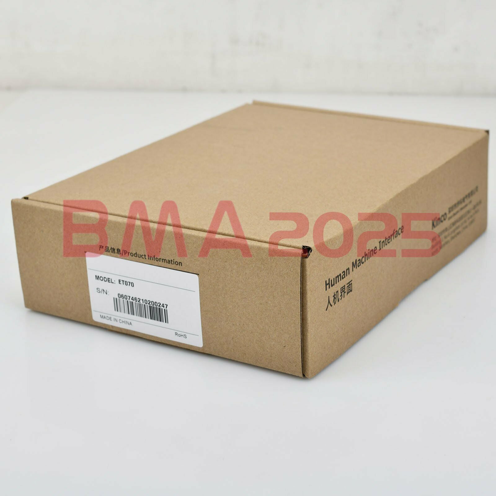 1PC Brand New kinco ET070 7 inch touch screen 1 year warranty free Ship
