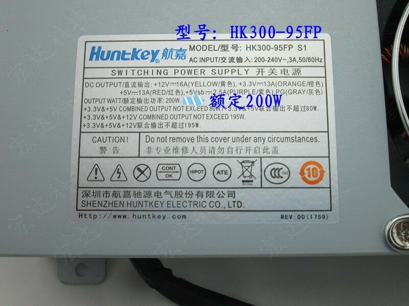 For Lenovo one machine B500 B505 B50R1 B510 power supply PC9024 HK300-95FP S1