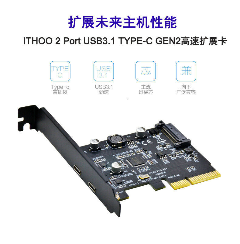 PCI-E PCI Express 4X to USB 3.1 Gen2 10Gbps 2-Port Type C Expansion Card Adapter