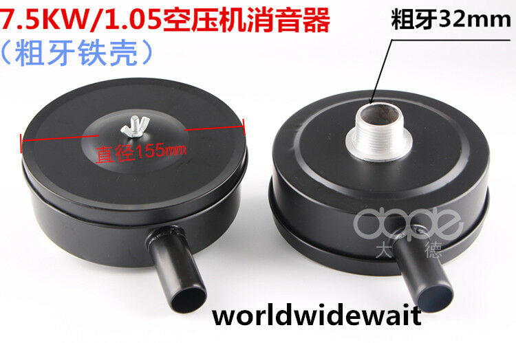 32mm Thread 2mm Pitch Air Compressor Silencer Muffler 155mm Dia (Irony Case)