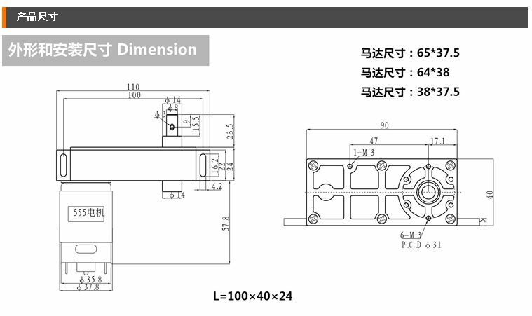 DFGB110F DC 12V 22RPM 8mmx16mm Shaft 37mm Diameter Power Geared Motor