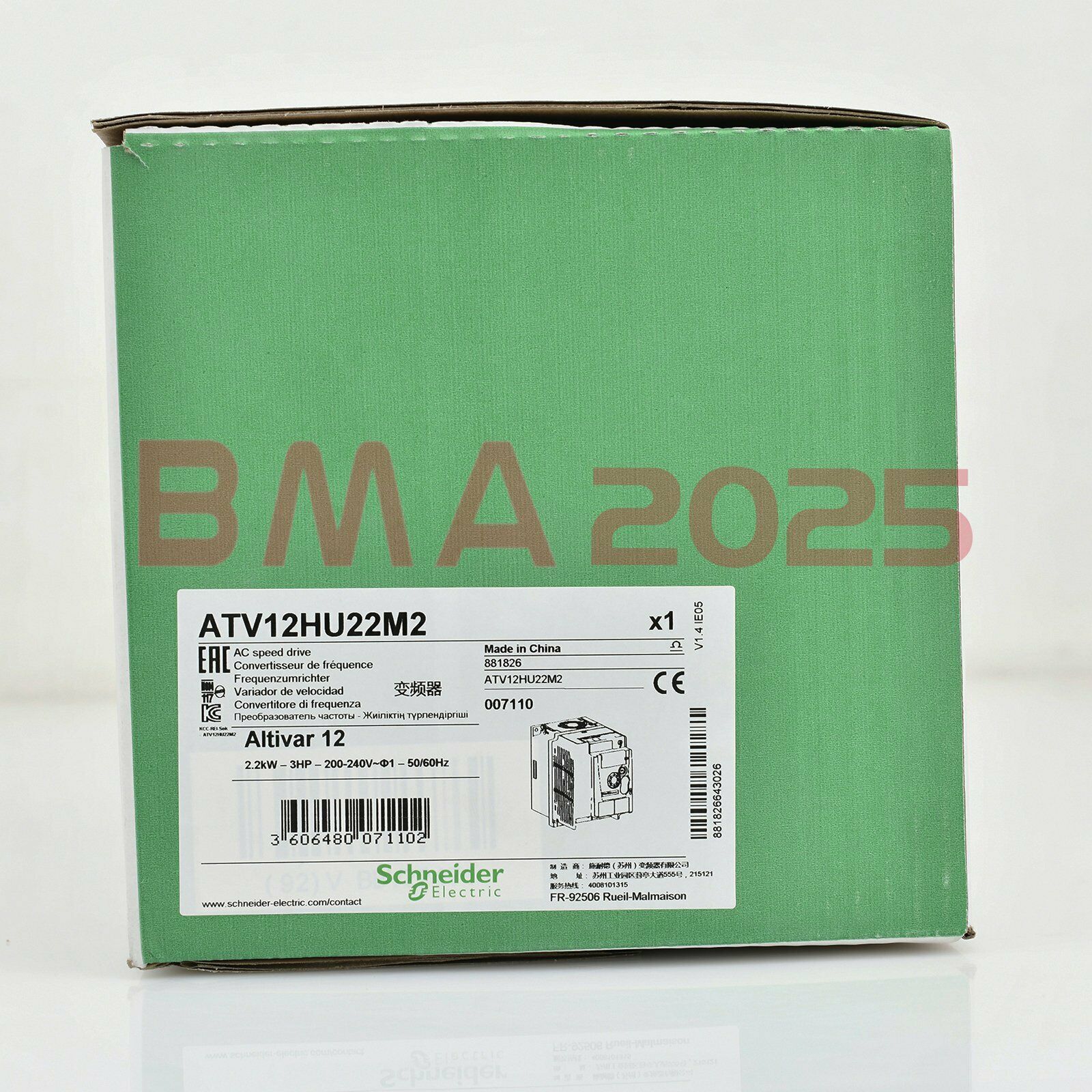 1PC New Inverter ATV12HU22M2 2.2KW 220V 1 year warranty DHL Free Ship SN9T
