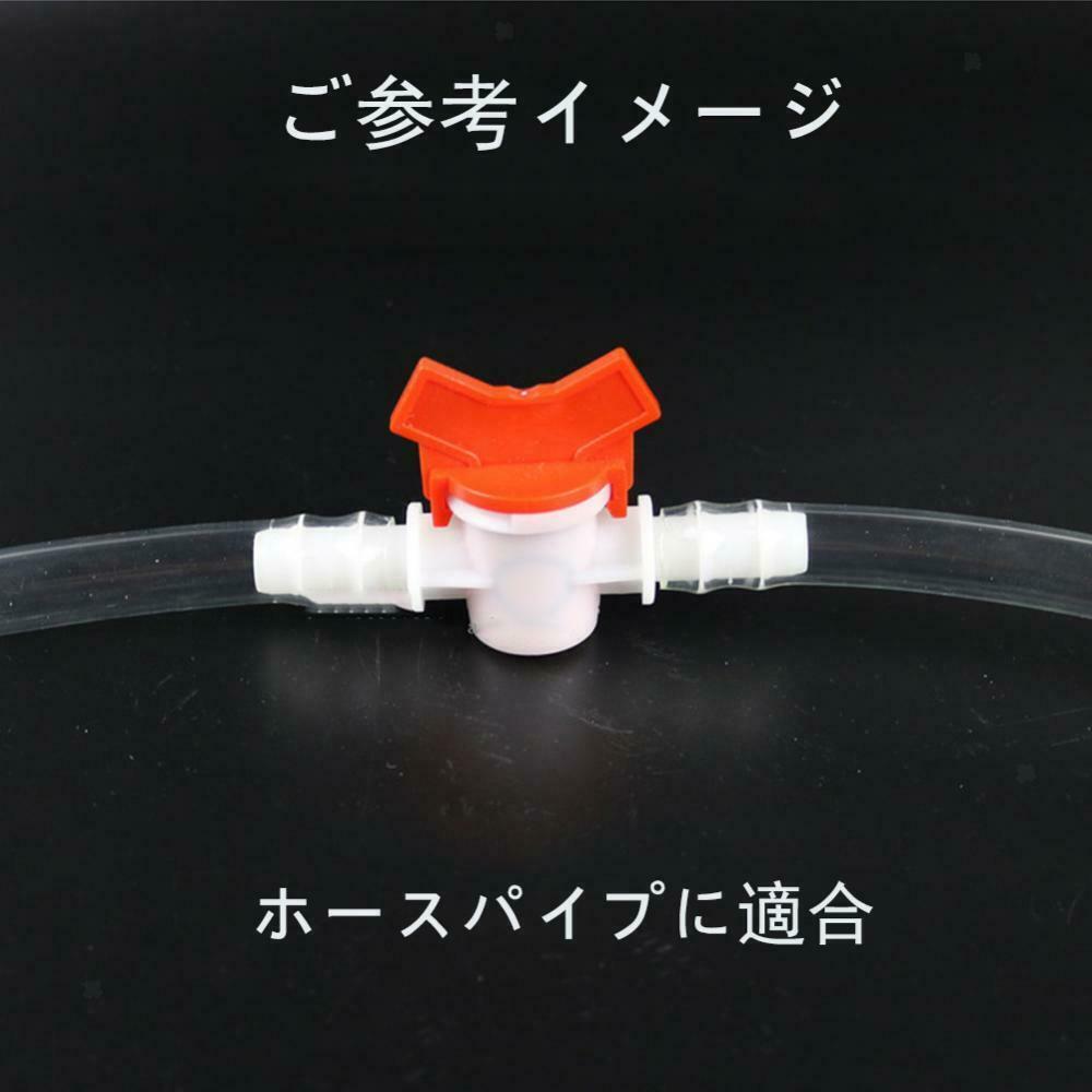 Flow Regulator Shower Flow Restriction Solar Hot Water [Water Save 12mm