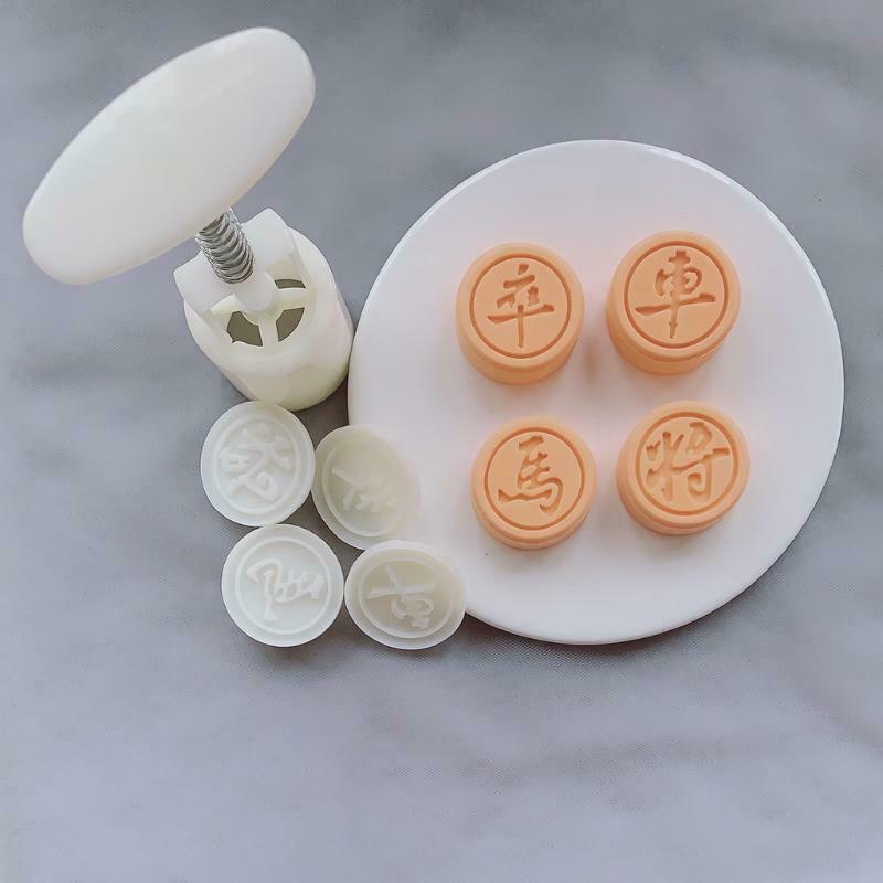 Baking Decorating Mooncake Mould Mid-Autumn Festival Hand-Pressure Chess Mould