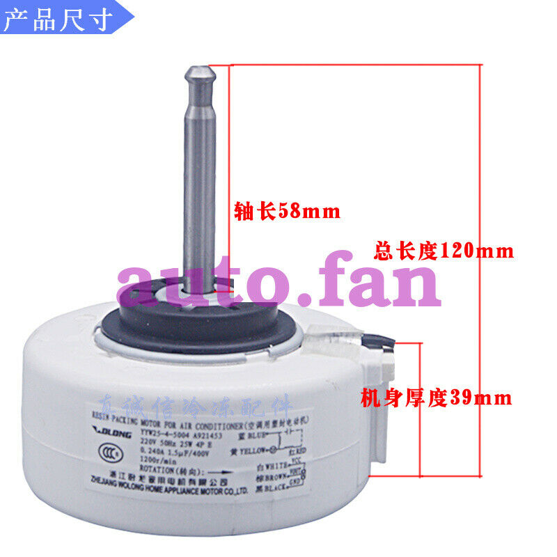 For  General Air Conditioner Indoor Hanging Fan YYW25-4-5004 A921453