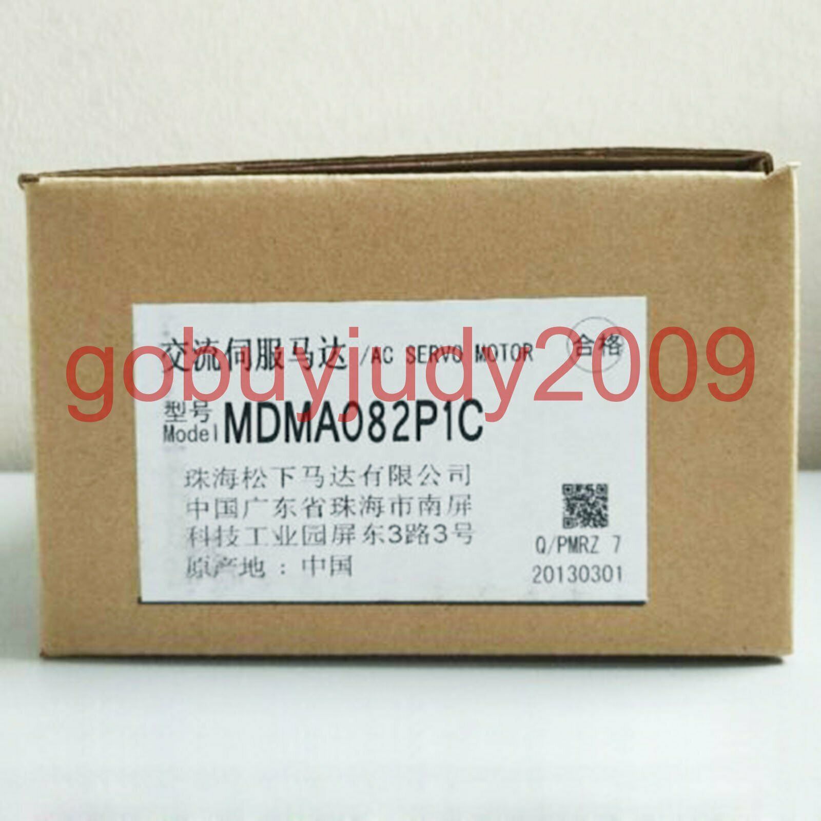 1PC Brand New Panasonic MDMA082P1C Servo Motor 1 year warranty DHL fast delivery