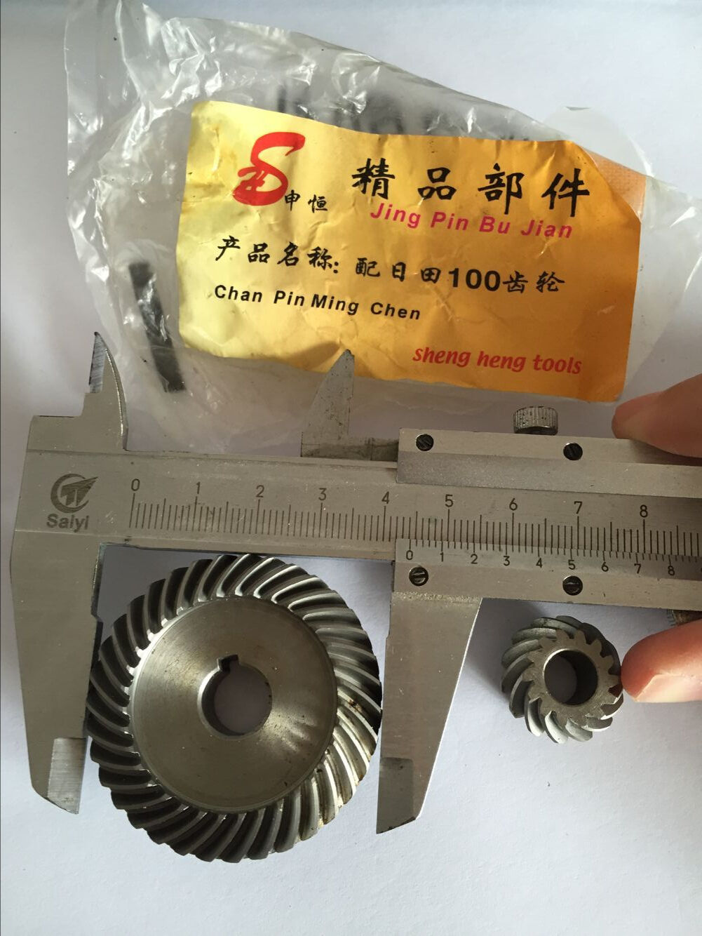 2Lots Repair Parts Gray Metal Angle Grinder Gear for LG 100 TGC-100SA