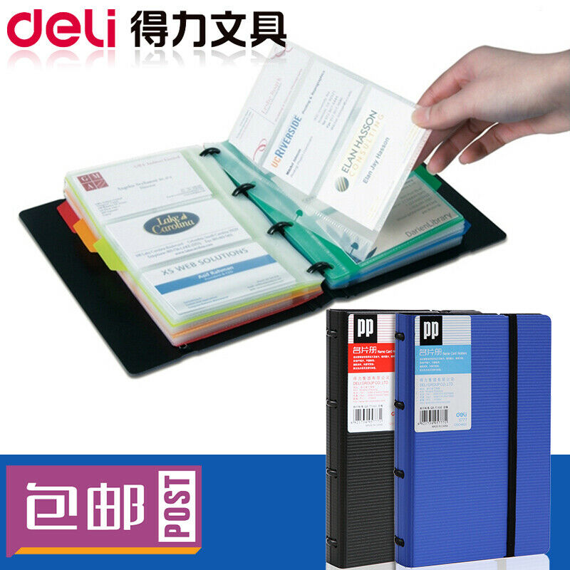 Business Card Holder & Card Stock with colorful stickers for Office Stationery