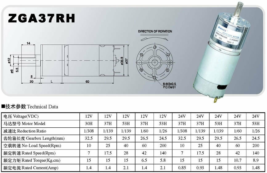 ZGA37RH DC 12V 400RPM 6mmx15mm Shaft 37mm Diameter DC Geared Motor