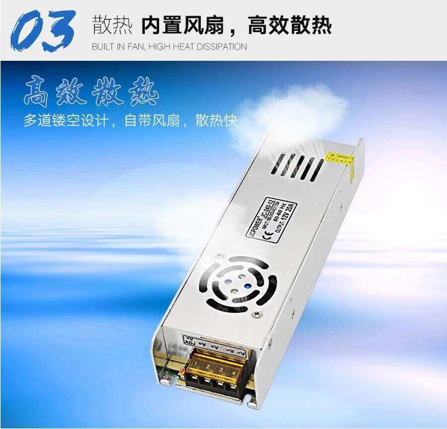 DC 12V 20A 250W Regulated Switching Power Supply LED Strip PSU Built-in Fan