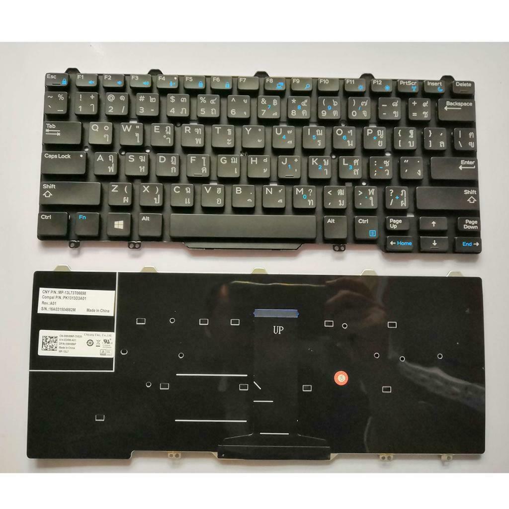 New Thai US Layout English Laptop Keyboard fit for Dell Latitude 3350 E7450