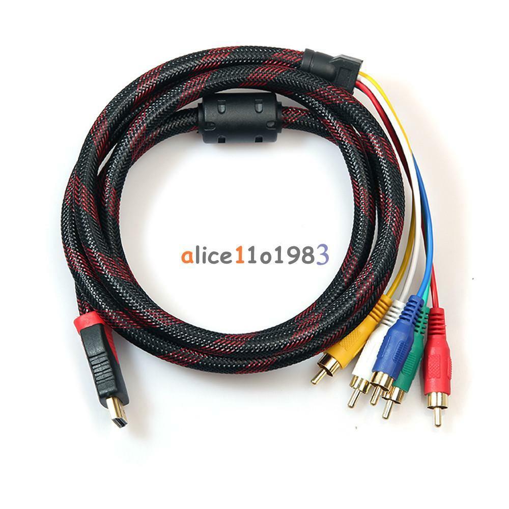 HDMI Male to 5-RCA Audio Video AV Component Cable Converter Adapter HDTV