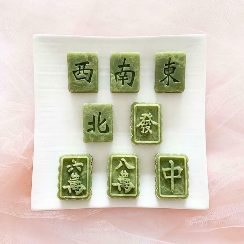 4pcs Mahjong Stamps 50g Mooncake Mould for Mid-Autumn DIY Pastry Gadget
