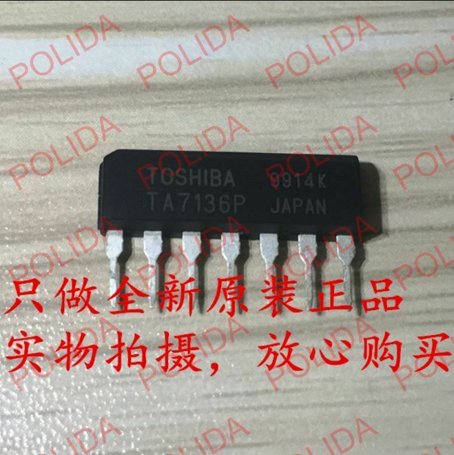 1PCS  IC TOSHIBA SIP-7 TA7136P