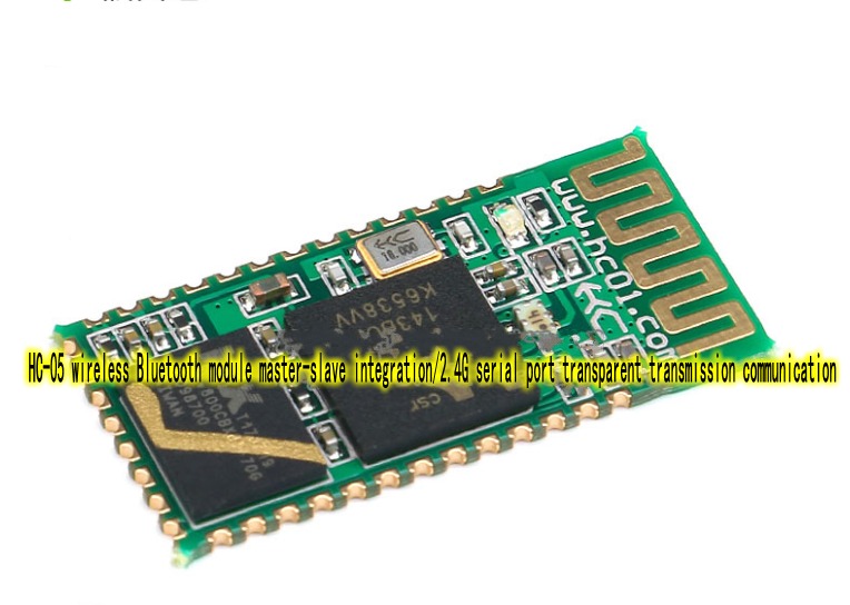 1pcs HC-05 wireless module master-slave One body/2.4G serial port