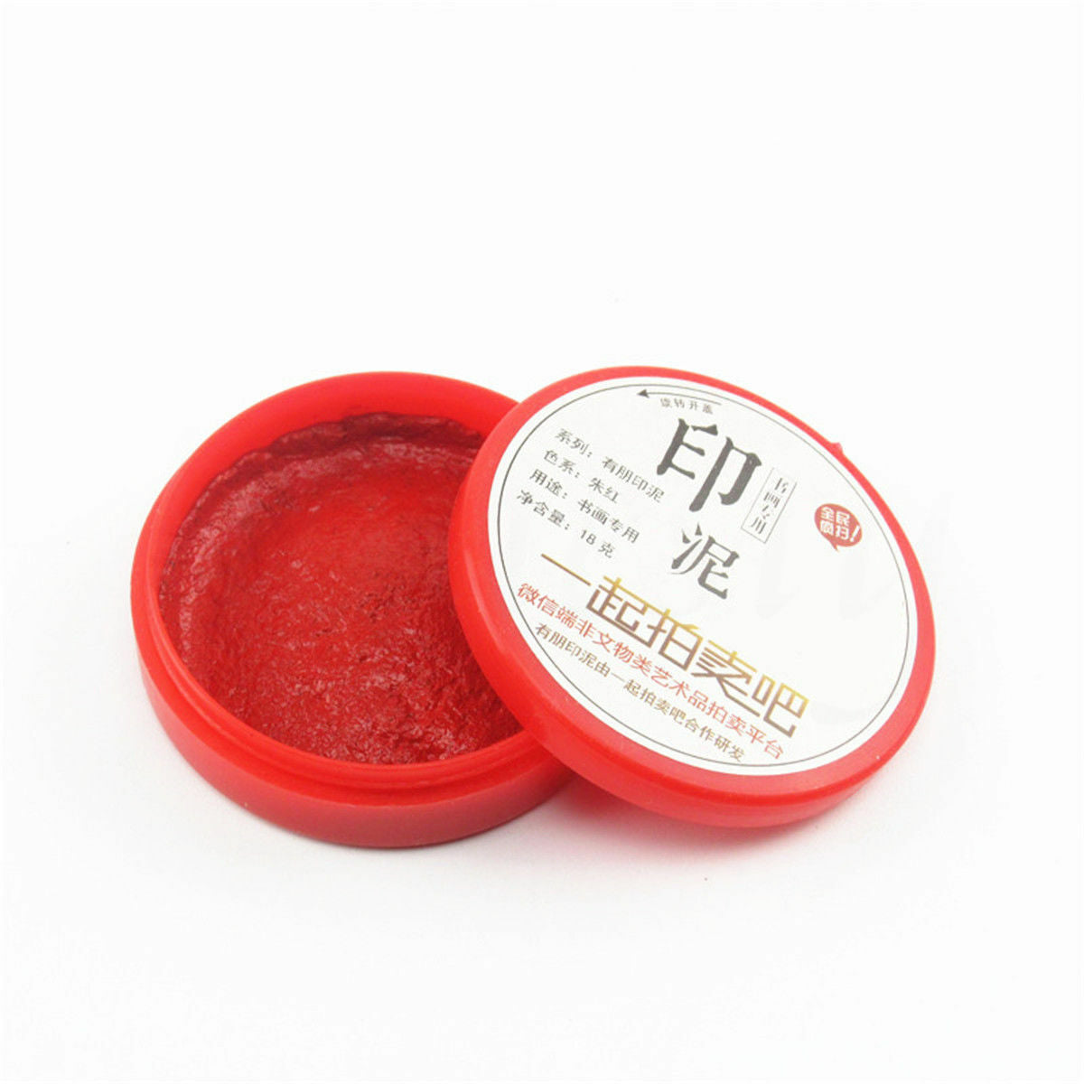 18g Stamp Seal Painting Red Ink Paste Chinese Yinni Pad for Painting Calligraphy